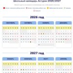 School calendar for Asturias 2026/2027 with month-by-month dates and holiday markers